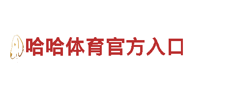 656娱乐彩|清洁环保公司|环保清洁服务|656娱乐彩品牌